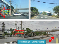 รถมือสอง อสังหาริมทรัพย์ ที่ดิน ปี 0 