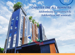 อสังหาริมทรัพย์ - คอนโดมิเนียม