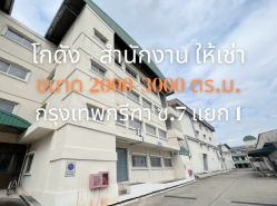 รถมือสอง อสังหาริมทรัพย์ สำนักงาน,โรงงาน ปี 0 