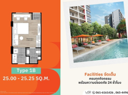 รถมือสอง อสังหาริมทรัพย์ คอนโดมิเนียม ปี 0 