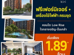 รถมือสอง อสังหาริมทรัพย์ คอนโดมิเนียม ปี 0 