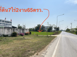 รถมือสอง อสังหาริมทรัพย์ ที่ดิน ปี 0 
