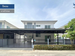 รถมือสอง อสังหาริมทรัพย์ บ้าน ปี 0 