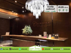 รถมือสอง อสังหาริมทรัพย์ คอนโดมิเนียม ปี 0 