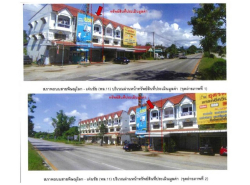 รถมือสอง อสังหาริมทรัพย์ ตึกแถว อาคารพาณิชย์ ปี 0 