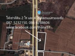 รถมือสอง อสังหาริมทรัพย์ ที่ดิน ปี 0 