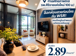 รถมือสอง อสังหาริมทรัพย์ คอนโดมิเนียม ปี 0 