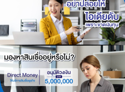 สารพัดช่าง,วัสดุก่อสร้าง - ช่างประปา