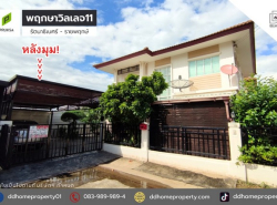 ขายหมู่บ้านพฤกษาวิลเลจ11 รัตนาธิเบศร์-ราชพฤกษ์ หลังมุม (DD001755)