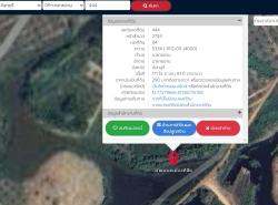 รถมือสอง อสังหาริมทรัพย์ ที่ดิน ปี 0 
