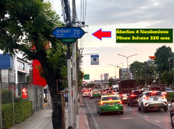 รถมือสอง อสังหาริมทรัพย์ ที่ดิน ปี 0 