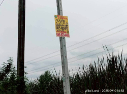 รถมือสอง อสังหาริมทรัพย์ ที่ดิน ปี 0 
