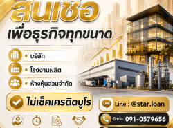 ตกแต่งบ้านและสวน - ผ้าม่าน