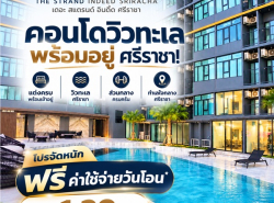 รถมือสอง อสังหาริมทรัพย์ คอนโดมิเนียม ปี 0 