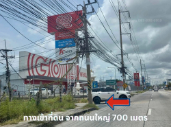 รถมือสอง อสังหาริมทรัพย์ ที่ดิน ปี 0 