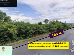 รถมือสอง อสังหาริมทรัพย์ ที่ดิน ปี 0 