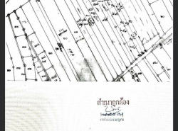 รถมือสอง อสังหาริมทรัพย์ ที่ดิน ปี 0 
