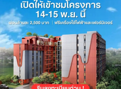 รถมือสอง อสังหาริมทรัพย์ คอนโดมิเนียม ปี 0 