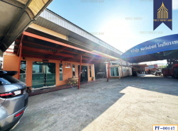 รถมือสอง อสังหาริมทรัพย์ สำนักงาน,โรงงาน ปี 0 
