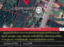 รถมือสอง อสังหาริมทรัพย์ ที่ดิน ปี 0 