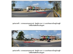 ขายอาคารพาณิชย์มือสอง อำเภอเก้าเลี้ยว   จังหวัดนครสวรรค์
