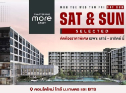 รถมือสอง อสังหาริมทรัพย์ คอนโดมิเนียม ปี 0 