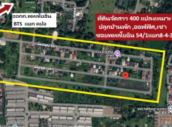 รถมือสอง อสังหาริมทรัพย์ ที่ดิน ปี 0 