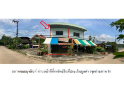 ขายอาคารพาณิชย์มือสอง อำเภอเมืองพิษณุโลก   จังหวัดพิษณุโลก