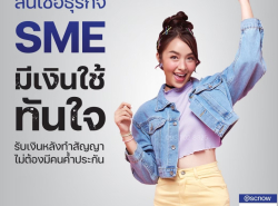 ประกาศทั่วไป - สัตว์เลี้ยง
