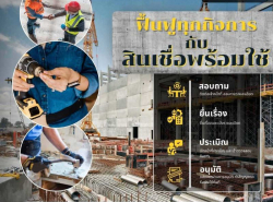 บริการสินเชื่อ - บริการสินเชื่อ