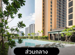 รถมือสอง อสังหาริมทรัพย์ คอนโดมิเนียม ปี 0 