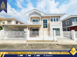 รถมือสอง อสังหาริมทรัพย์ บ้าน ปี 0 
