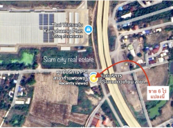 รถมือสอง อสังหาริมทรัพย์ ที่ดิน ปี 0 