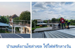 รถมือสอง อสังหาริมทรัพย์ บ้าน ปี 0 