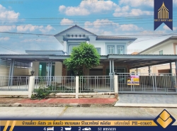 รถมือสอง อสังหาริมทรัพย์ บ้าน ปี 0 