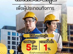 แบบบ้าน,สร้างบ้าน - บ้านน็อคดาวน์,บ้านสำเร็จรูป