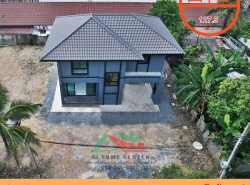 อสังหาริมทรัพย์ - บ้าน