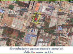 ขายที่ดินสีม่วงซอยไทยประกัน-เทพารักษ์ (เนื้อที่ 1-0-48 ไร่ (448 วา)รวมเป็นเงิน 14,784,000 บาท) บางเสาธง บางเสาธง สมุทรปราการ 