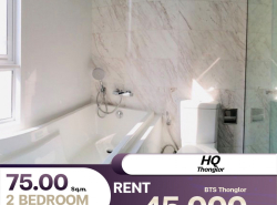 Condo HQ Thonglor✨ห้องมุม เป็นส่วนตัว  2 ห้องนอน 2 ห้องน้ำ เฟอร์นิเจอร์ครบ