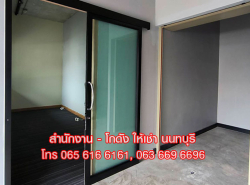รถมือสอง อสังหาริมทรัพย์ สำนักงาน ปี 0 