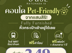 รถมือสอง อสังหาริมทรัพย์ คอนโดมิเนียม ปี 0 