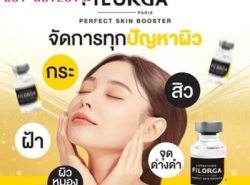 รถมือสอง ประกาศทั่วไป เครื่องสำอางค์ ปี 0 