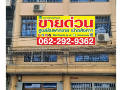 ME-088 ขายอาคารพาณิชย์ 2 คูหา 5 ชั้น พื้นที่ 40 ตร.วา หมู่บ้าน ดี เค. บางบอน