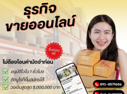 ตกแต่งบ้านและสวน - อุปกรณ์ทำสวน