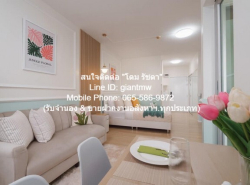 ขายด่วน ๆ condo. เอ สเปซ มี สุขุมวิท 77 A Space Me Sukhumvit 77 31ตารางเมตร 1 Bedroom 1 BATHROOM ใกล้ รถไฟฟ้า BTS อ่อนนุช น่าอยู่ใกล้สิ่งอำนวยความสดวก