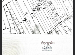 รถมือสอง อสังหาริมทรัพย์ ที่ดิน ปี 0 