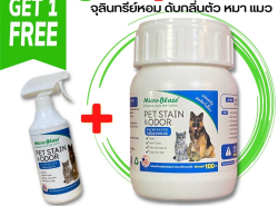 รถมือสอง ประกาศทั่วไป อื่นๆทั่วไป ปี 0 