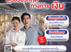 ท่องเที่ยวทัวร์,สถานที่พัก - ทัวร์ต่างประเทศ