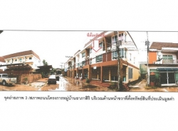 ขายอาคารพาณิชย์มือสองนครศรีธรรมราช  โครงการ อาภาสิริ