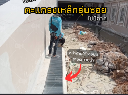 รถมือสอง สารพัดช่าง,วัสดุก่อสร้าง วัสดุก่อสร้าง ปี 0 